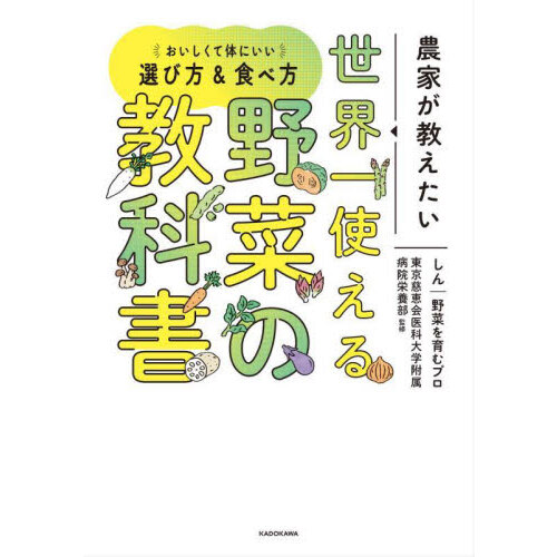 ひとさじで免疫力が上がる発酵しょうが健康レシピ 通販｜セブンネットショッピング