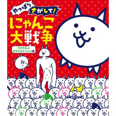 ゆきのひのうさこちゃん 改版 通販｜セブンネットショッピング