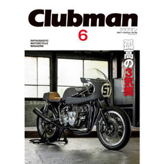 Ｃｌｕｂｍａｎ　ＥＮＴＨＵＳＩＡＳＴＩＣ　ＭＯＴＯＲＣＹＣＬＥ　ＭＡＧＡＺＩＮＥ　Ｖｏｌ．６