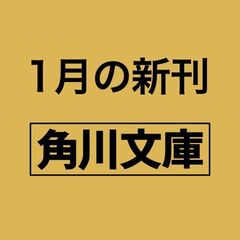 優莉匡太　高校事変　劃篇