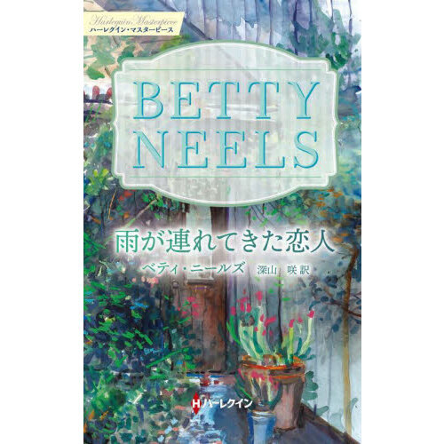 ֥ͥåȥåԥ󥰤㤨ֱϢƤ͡פβǤʤ730ߤˤʤޤ