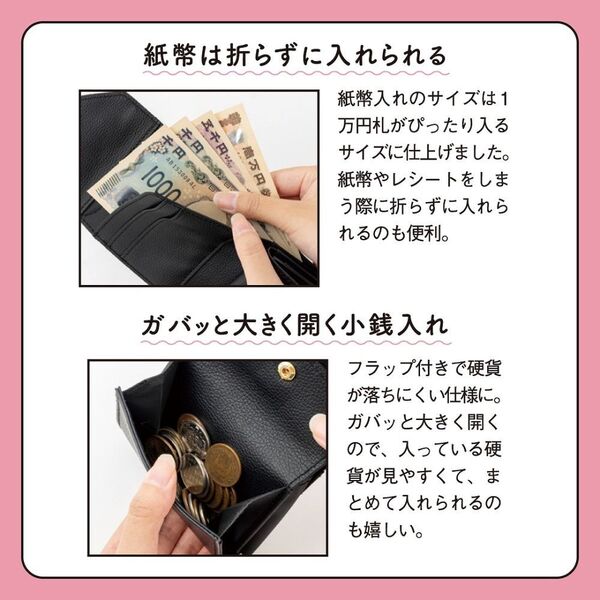 VIS ハートカット財布ミニBOOK (宝島社ブランドムック) 通販
