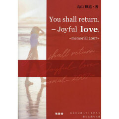 Ｙｏｕ　ｓｈａｌｌ　ｒｅｔｕｒｎ．　Ｊｏｙｆｕｌ　ｌｏｖｅ．　ｍｅｍｏｒｉａｌ　２００７