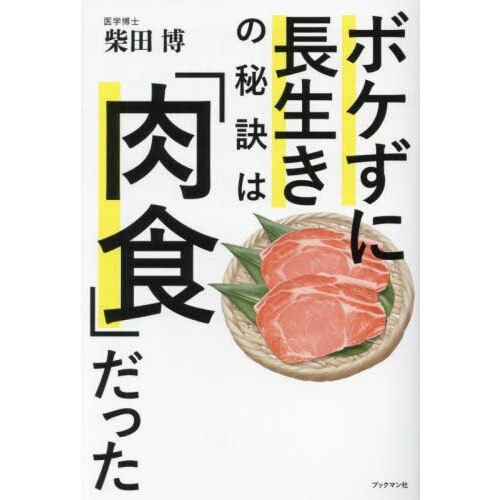 ֥ͥåȥåԥ󥰤㤨֥ܥĹϡפäפβǤʤ1,540ߤˤʤޤ