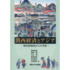 世界経済 - 通販｜セブンネットショッピング