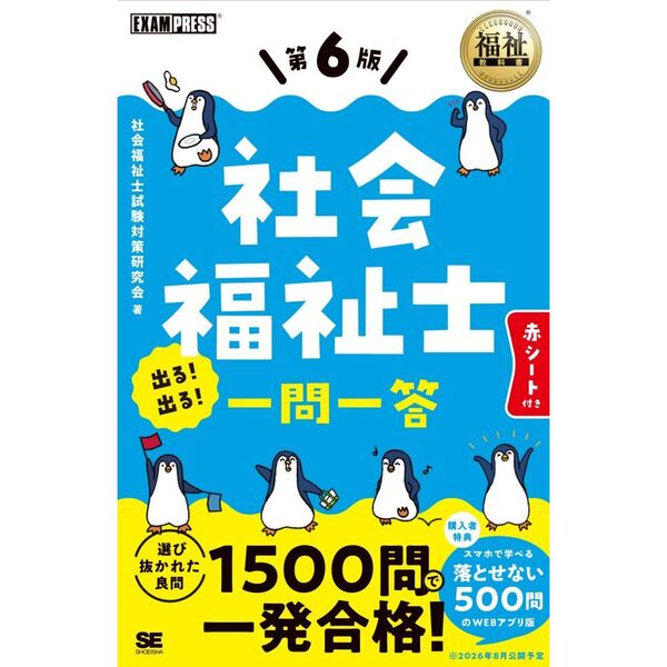 ֥ͥåȥåԥ󥰤㤨ʡ㶵ʽ񡡼ҲʡΡФ롪Ф롪裶ǡפβǤʤ2,640ߤˤʤޤ