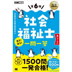 本・コミック - 通販|セブンネットショッピング 本・コミック - 通販|セブンネットショッピング