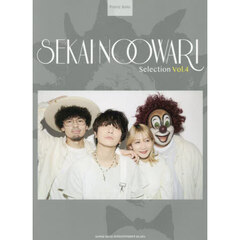ピアノ・ソロ　SEKAI NO OWARI Selection Vol.4
