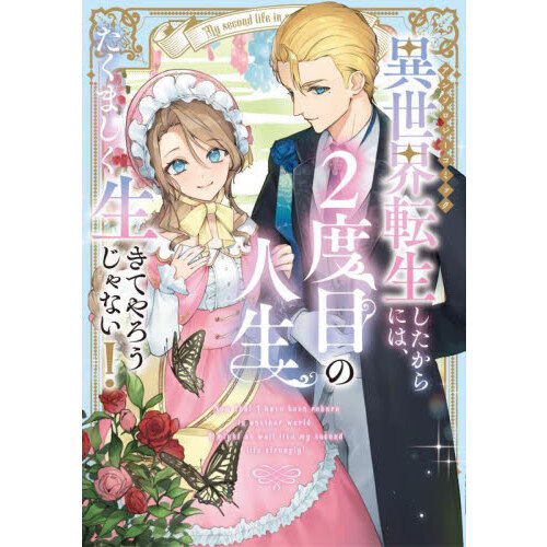 ֥ͥåȥåԥ󥰤㤨ְžˤϡܤοޤƤʤ󥽥ߥåפβǤʤ990ߤˤʤޤ