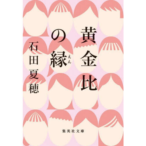 ֥ͥåȥåԥ󥰤㤨ֲαפβǤʤ473ߤˤʤޤ