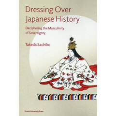 ＤｒｅｓｓｉｎｇＯｖｅｒＪａｐａｎｅＨｉ
