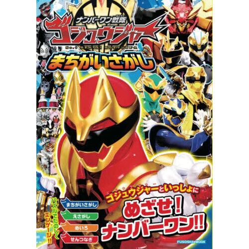 ���֥�ͥåȥ���åԥ󥰤��㤨��֥ʥ�С�������⥴���奦���㡼�ޤ������������פβ����Ǥ������ʤ�1,430�ߤˤʤ�ޤ���