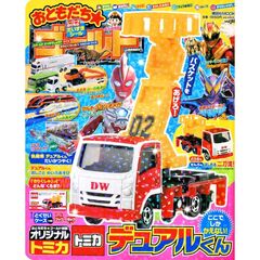 おともだちゴールドvol．48