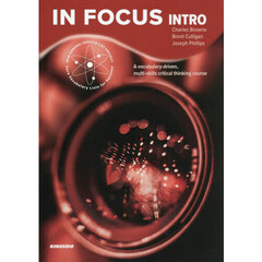 Ｉｎ　Ｆｏｃｕｓ　ＩＮＴＲＯ