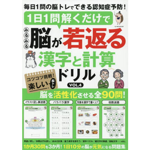 ֥ͥåȥåԥ󥰤㤨֣򤯤ǤߤߤǾ֤ȷ׻ɥ롡֣ϣ̡פβǤʤ1,100ߤˤʤޤ