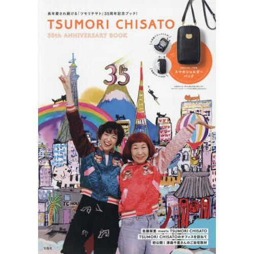 TAMAKO MEMORY'S NOTE【新品未開封品】 Tamako Memory's Note From Tamako Market & Tamako Love Story