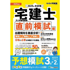 TAKKEN 宅建士試験対策 1-7巻セット 最新版 らくらく宅建塾シリーズのご案内｜宅建士テキスト・問題集・過去