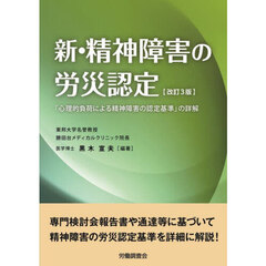 労働問題売れ筋ランキング｜セブンネットショッピング