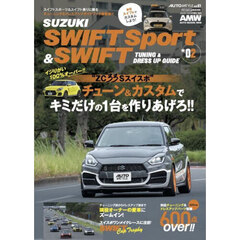 スイフトスポーツ＆スイフト　２