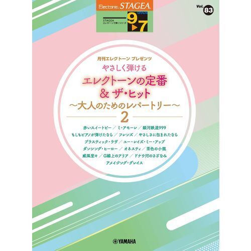 ֥ͥåȥåԥ󥰤㤨֤䤵Ƥ륨쥯ȡ֡פβǤʤ2,750ߤˤʤޤ