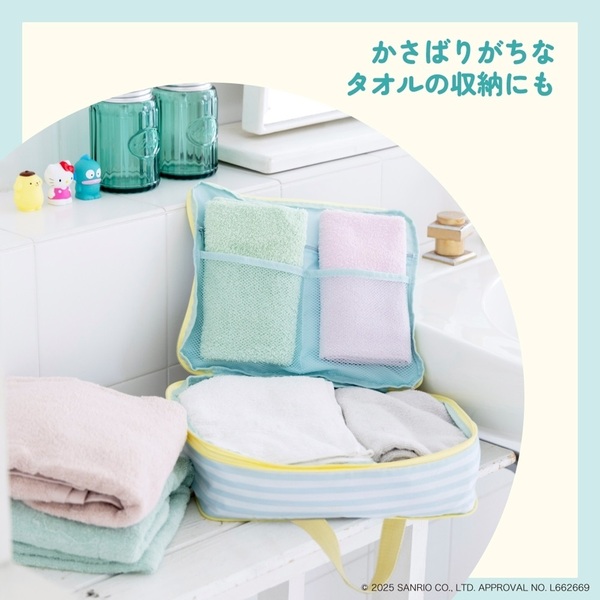 ハンギョドン すっきりコンパクト！かんたん圧縮収納ポーチBOOK