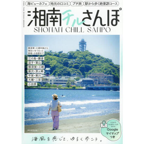 ֥ͥåȥåԥ󥰤㤨־뤵ݡűҡҡջܲ졦ꡡ쳤ƻšĸפβǤʤ1,650ߤˤʤޤ