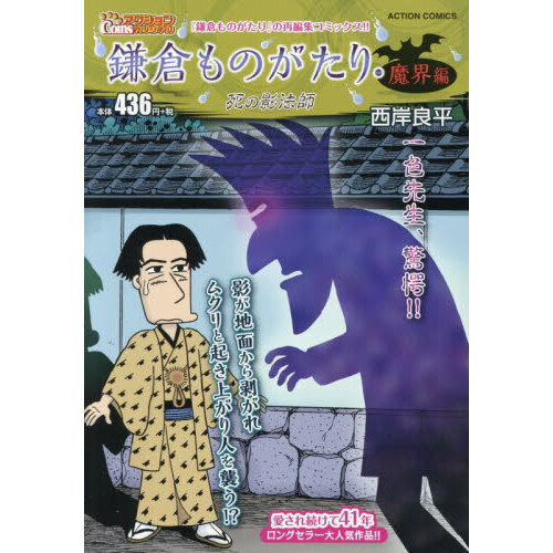 ֥ͥåȥåԥ󥰤㤨ֳҤΤꡦ⳦ԡαˡաפβǤʤ479ߤˤʤޤ