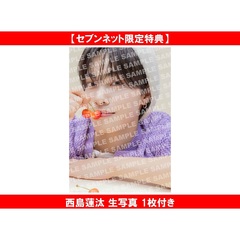 井口裕香カレンダーブック2025.4～2026.3 通販｜セブンネット