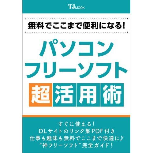 ֥ͥåȥåԥ󥰤㤨֥ѥե꡼եĶѽѡפβǤʤ1,430ߤˤʤޤ