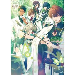 オランピアソワレ公式ビジュアルファンブッ