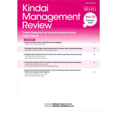 ＫｉｎｄａｉＭａｎａｇｅｍｅｎｔＲ　１３