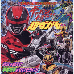 スーパー戦隊 - 通販｜セブンネットショッピング
