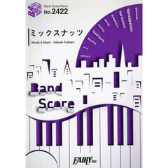 ミックスナッツ　Ｏｆｆｉｃｉａｌ髭男ｄｉ