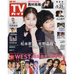 CUT 2025年7月号 通販｜セブンネットショッピング