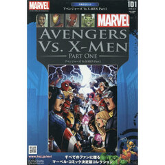 マーベルグラフィックノベル・コレクション　2025年12月10日号