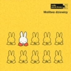 母と子のピアノ名曲ライブラリー　miffy　piano　library2～乙女の祈り～