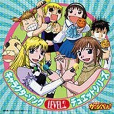 ガッシュ ベル ナオミ ウマゴン 通販 セブンネットショッピング オムニ7