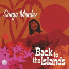 バック・トゥ・ジ・アイランズ