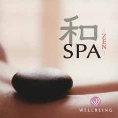 和スパ～ZEN