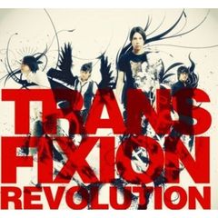 Transfixion 3集 - Revolution （輸入盤）