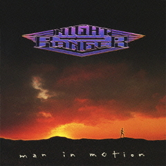 マン・イン・モーション