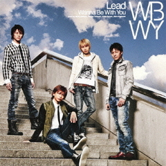 Lead／Wanna Be With You（初回盤B）