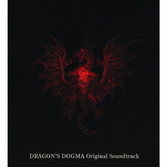 ドラゴンズ　ドグマ　オリジナル・サウンドトラック