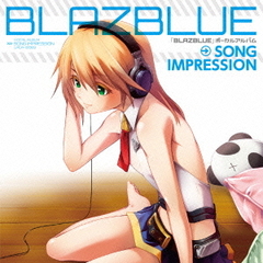 「BLAZBLUE」ボーカルアルバム『SONG　IMPRESSION』
