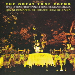 レスピーギ：「ローマの松」「ローマの祭」「ローマの噴水」