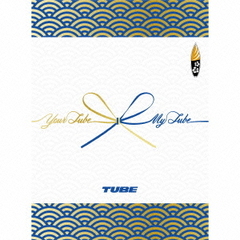 Your TUBE + My TUBE(初回生産限定盤B)(DVD付) [CD] Amazon.co.jp: Your TUBE + My TUBE(初回生産限定盤B)(DVD付