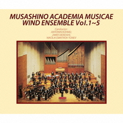 武蔵野音楽大学ウィンドアンサンブルVol．1～5