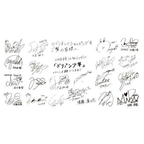 ドリアン少年確認用 ドリアン少年 通販｜セブンネットショッピング