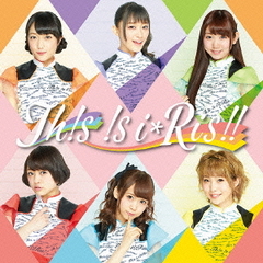 Th!s !s i☆Ris!!