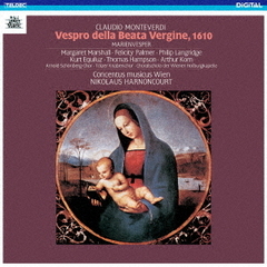 モンテヴェルディ：聖母マリアの夕べの祈り（1986年録音）